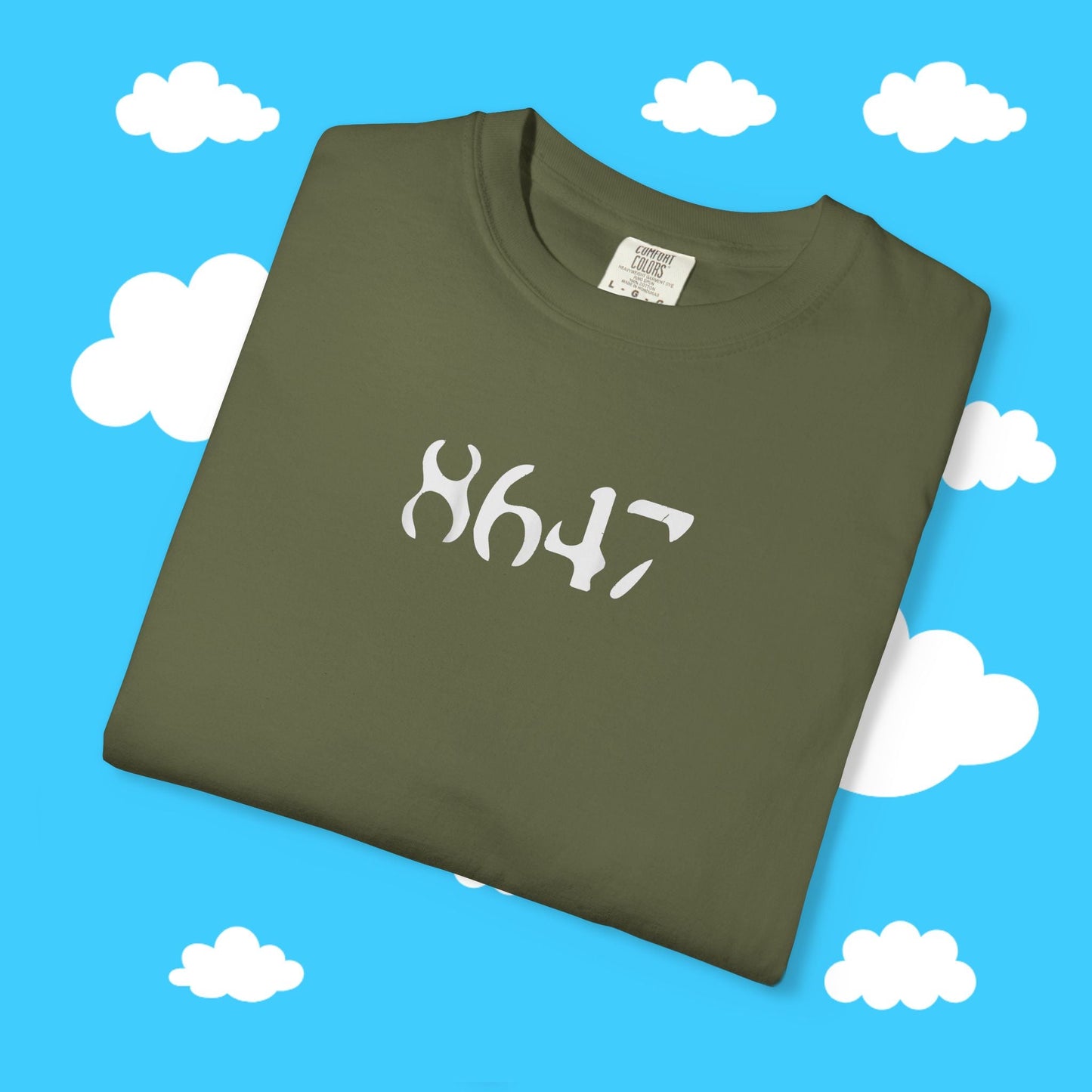 8647 - Resist Supply #