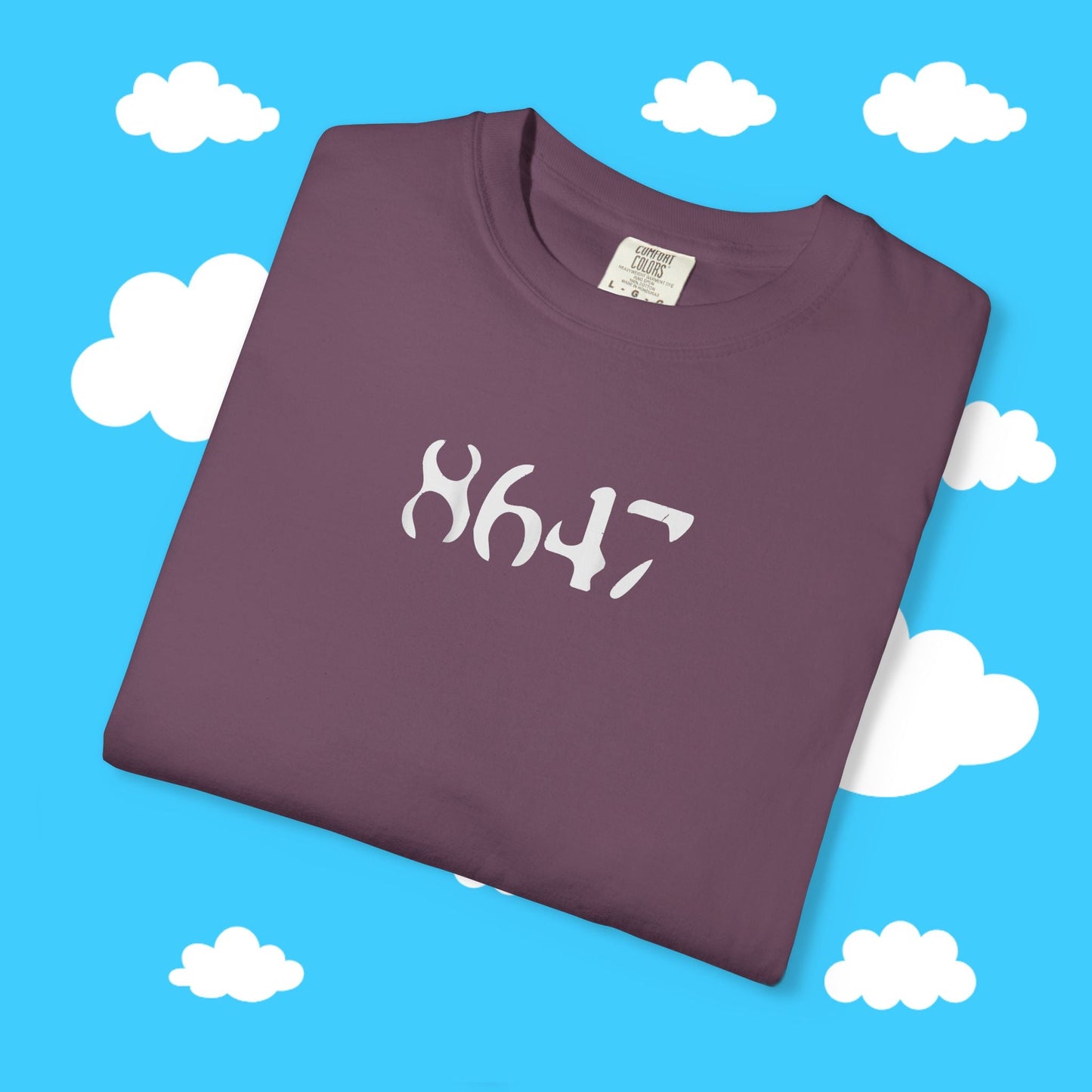 8647 - Resist Supply #